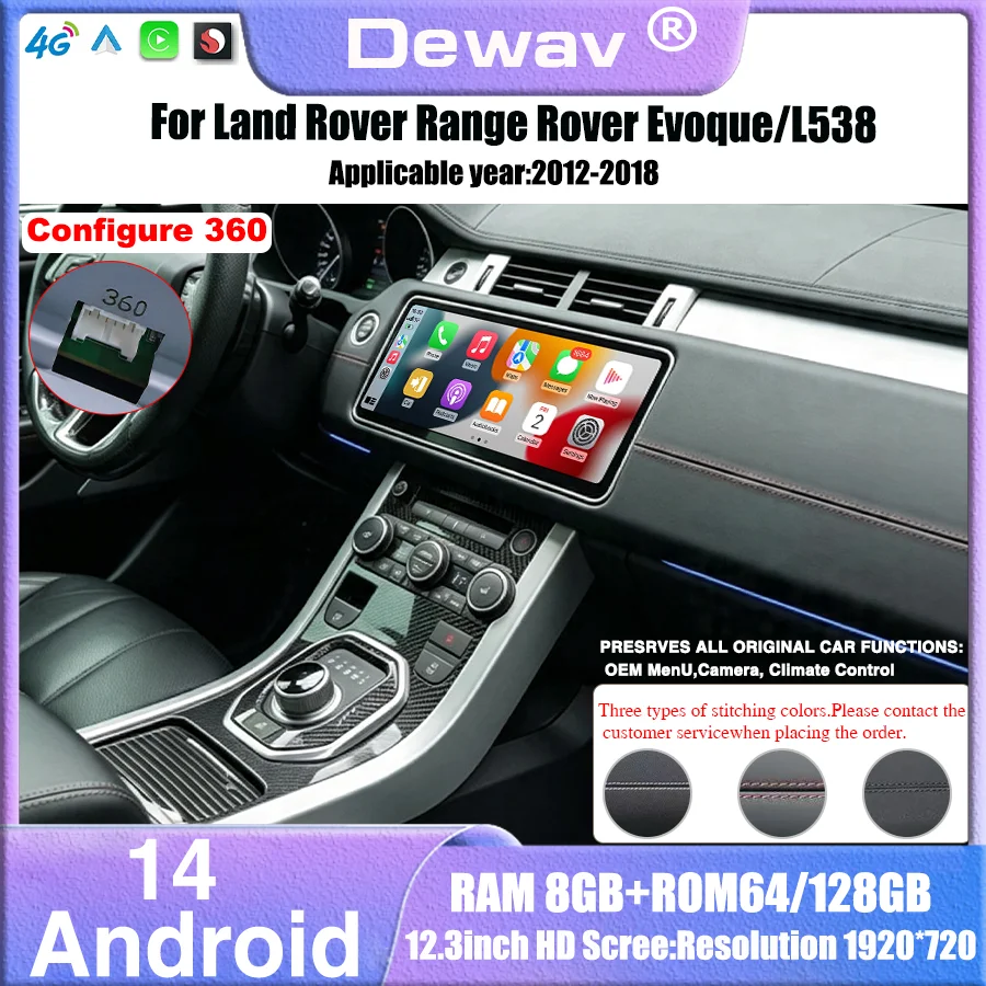 12.3 Inci untuk Range Rover Ev - Smart Home Bosch ulasan dan harga
