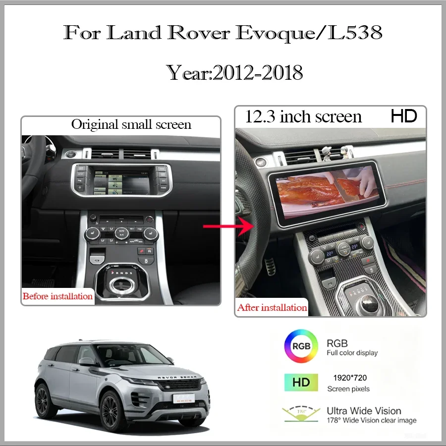 12.3 Inci untuk Range Rover Ev - Smart Home Bosch ulasan dan harga