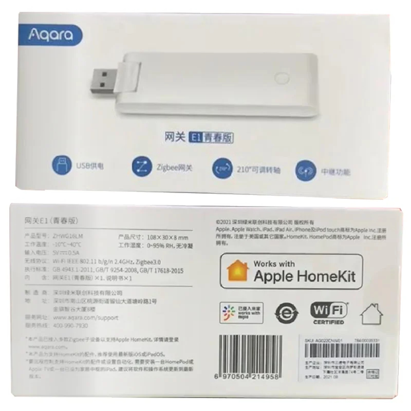 AQARA E1 Gateway Zigbee Aqara  - Smart Home Apple ulasan dan harga
