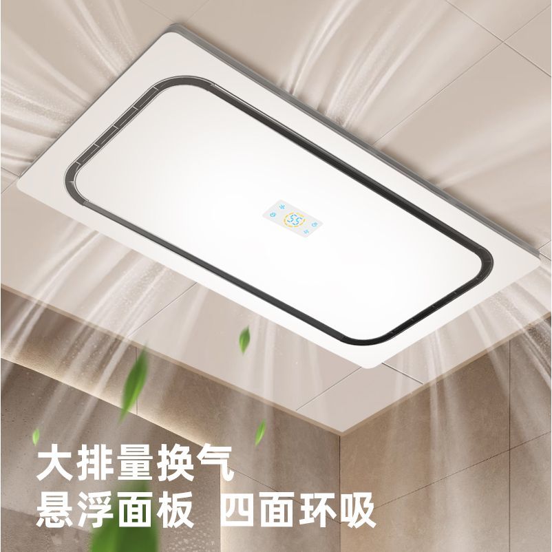 Lampu Pemanas Kamar Mandi Kipa - Smart Bathroom Fan ulasan dan harga