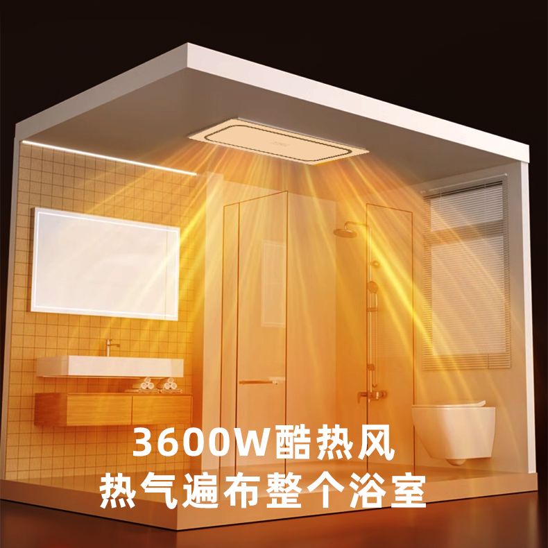 Lampu Pemanas Kamar Mandi Kipa - Smart Bathroom Fan ulasan dan harga